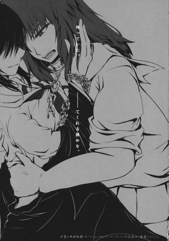 (C95) [Mofu-Metal (Kurose)] BLUEpredator (Girls und Panzer)_01