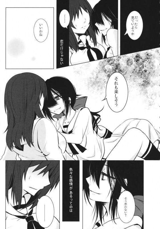 (C95) [Mofu-Metal (Kurose)] BLUEpredator (Girls und Panzer)_03