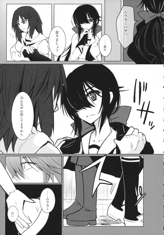 (C95) [Mofu-Metal (Kurose)] BLUEpredator (Girls und Panzer)_07