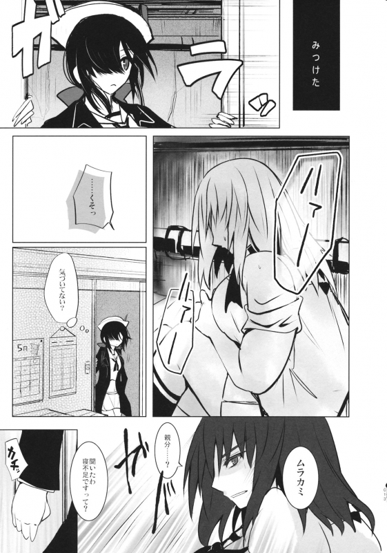 (C95) [Mofu-Metal (Kurose)] BLUEpredator (Girls und Panzer)_11