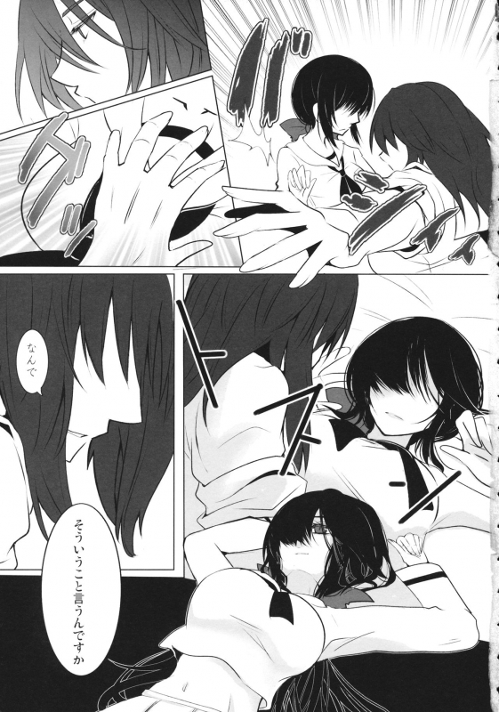 (C95) [Mofu-Metal (Kurose)] BLUEpredator (Girls und Panzer)_19