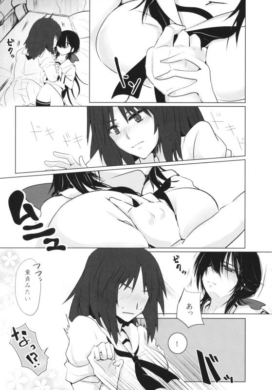 (C95) [Mofu-Metal (Kurose)] BLUEpredator (Girls und Panzer)_23