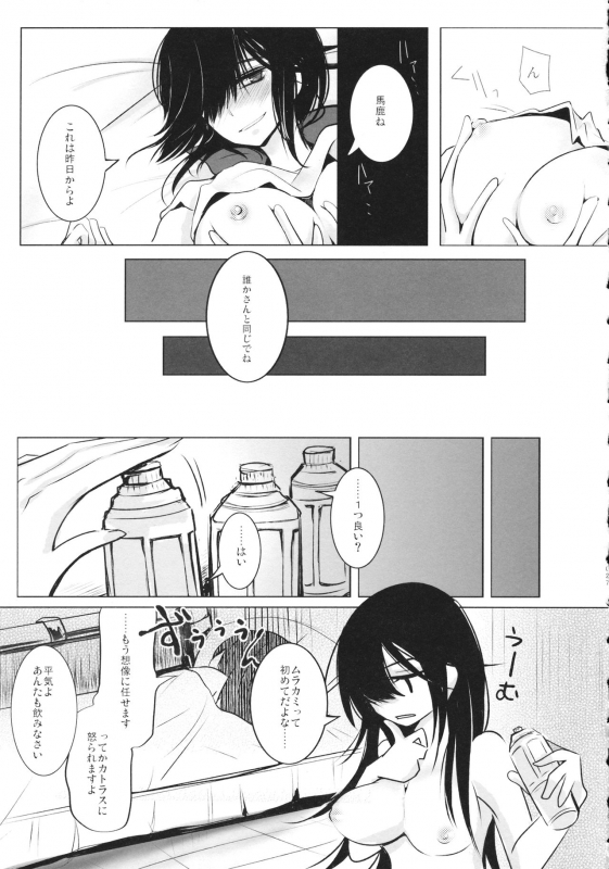 (C95) [Mofu-Metal (Kurose)] BLUEpredator (Girls und Panzer)_25