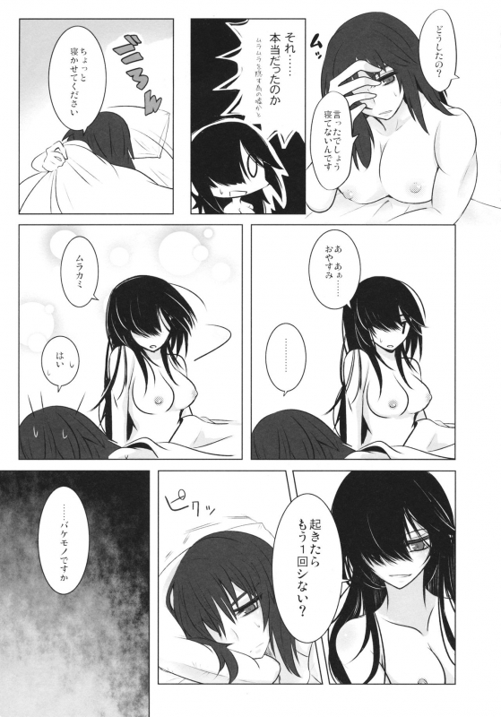 (C95) [Mofu-Metal (Kurose)] BLUEpredator (Girls und Panzer)_27