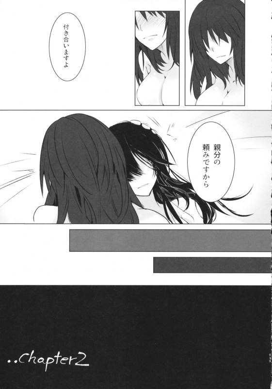 (C95) [Mofu-Metal (Kurose)] BLUEpredator (Girls und Panzer)_37