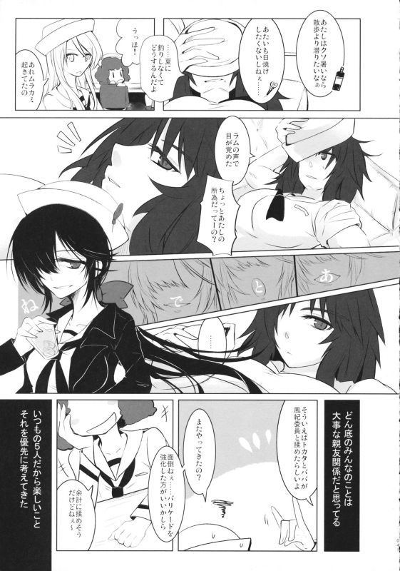 (C95) [Mofu-Metal (Kurose)] BLUEpredator (Girls und Panzer)_39
