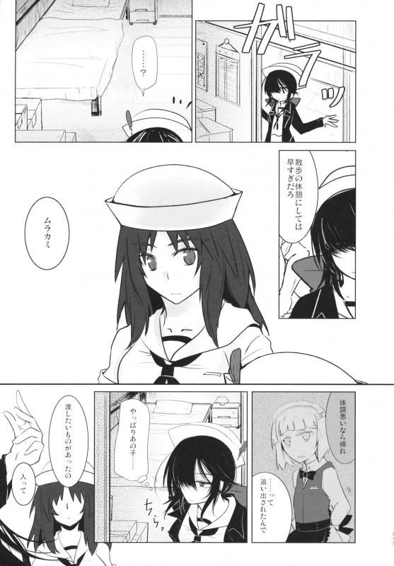 (C95) [Mofu-Metal (Kurose)] BLUEpredator (Girls und Panzer)_43