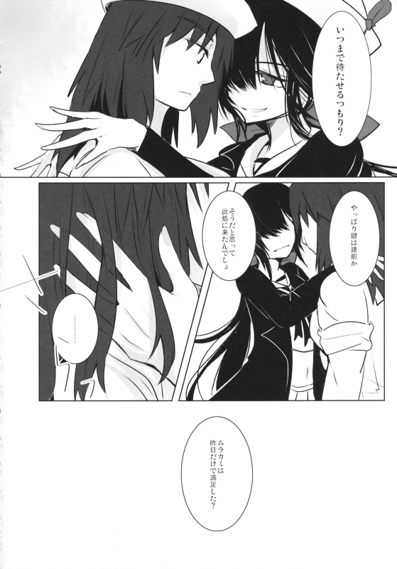 (C95) [Mofu-Metal (Kurose)] BLUEpredator (Girls und Panzer)_46