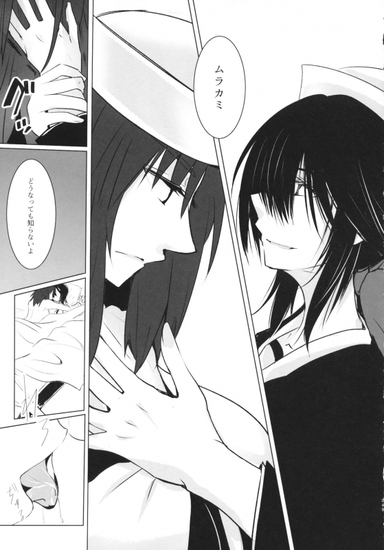 (C95) [Mofu-Metal (Kurose)] BLUEpredator (Girls und Panzer)_47