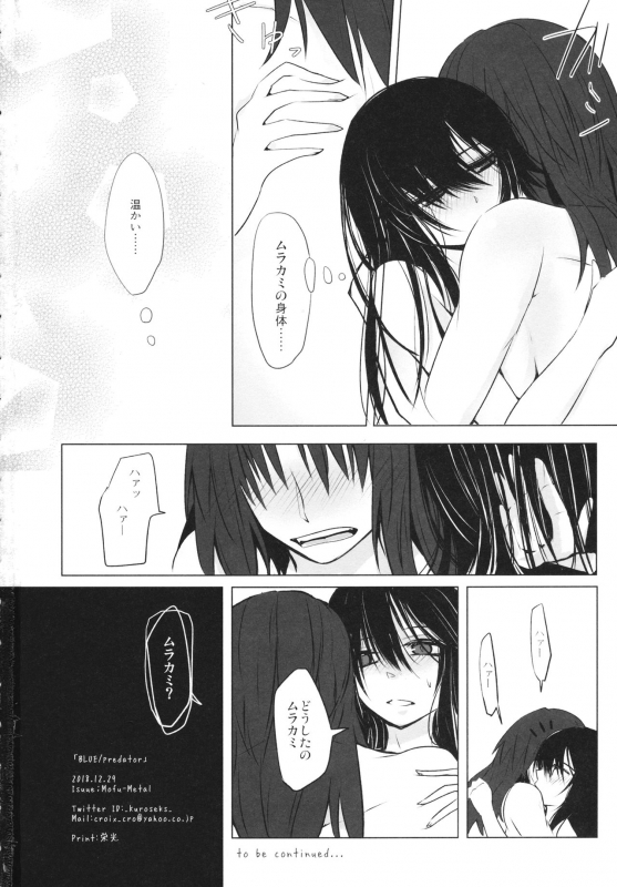 (C95) [Mofu-Metal (Kurose)] BLUEpredator (Girls und Panzer)_52