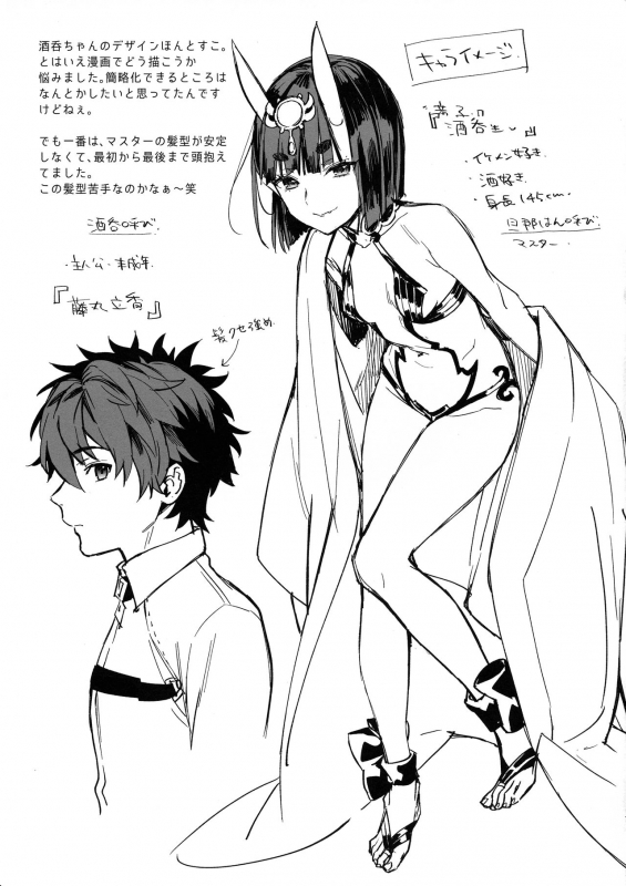 (C95) [ichigo pants (kaguyuzu)] Butterfly Flower (FateGrand Order)_15