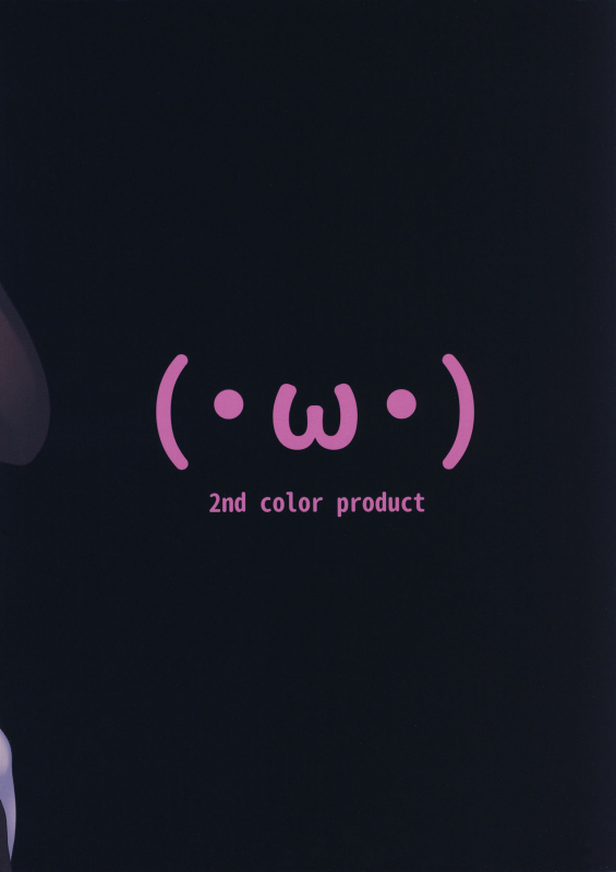 (C96) [2nd color (Typehatena)] Kyou no Onaho (Watashi ni Tenshi ga Maiorita!)_18