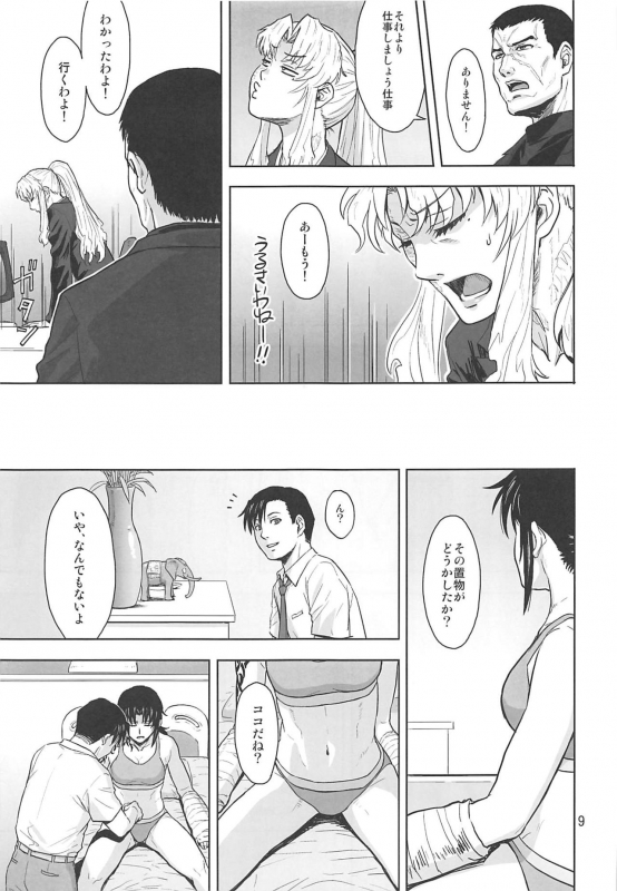 (C96) [AZASUKE WIND (AZASUKE)] Honeoridoku - I can't use my hands (Black Lagoon)_07