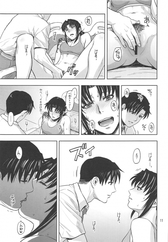 (C96) [AZASUKE WIND (AZASUKE)] Honeoridoku - I can't use my hands (Black Lagoon)_09