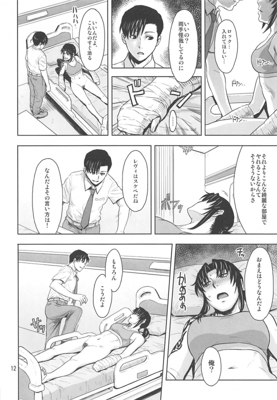 (C96) [AZASUKE WIND (AZASUKE)] Honeoridoku - I can't use my hands (Black Lagoon)_10