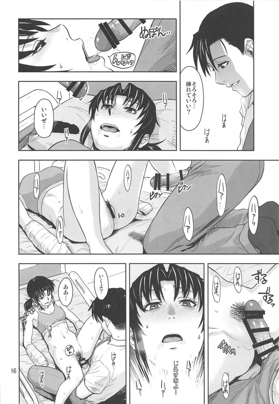 (C96) [AZASUKE WIND (AZASUKE)] Honeoridoku - I can't use my hands (Black Lagoon)_14