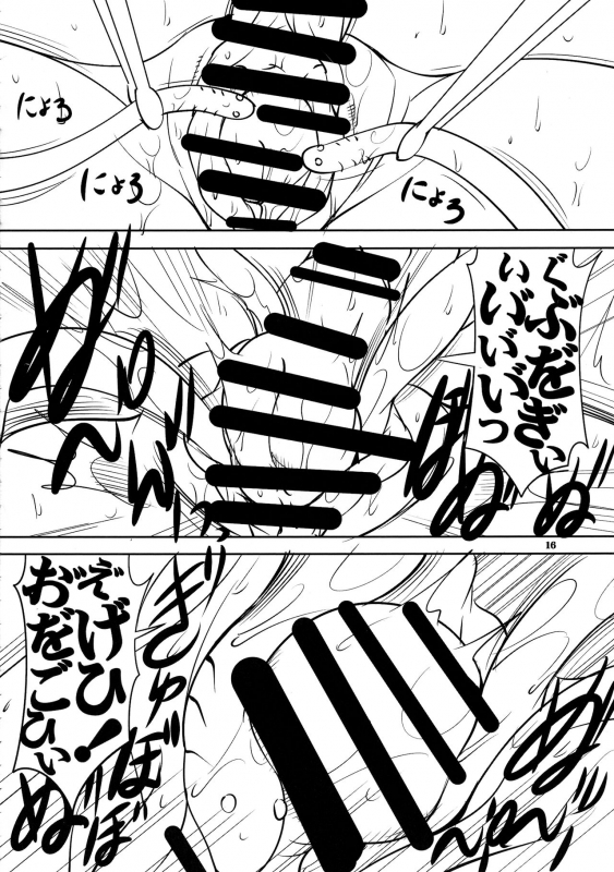 (C96) [Algolagnia (Mikoshiro Honnin)] Quest of Curse Dai 3-shou_15