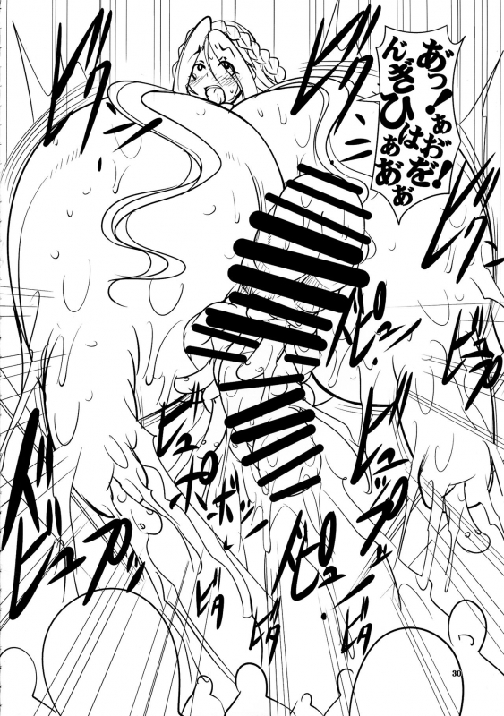 (C96) [Algolagnia (Mikoshiro Honnin)] Quest of Curse Dai 3-shou_29