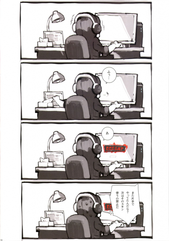 (C96) [Aoin no Junreibi (Aoin)] Kissing Dicks Association (League of Legends)_13