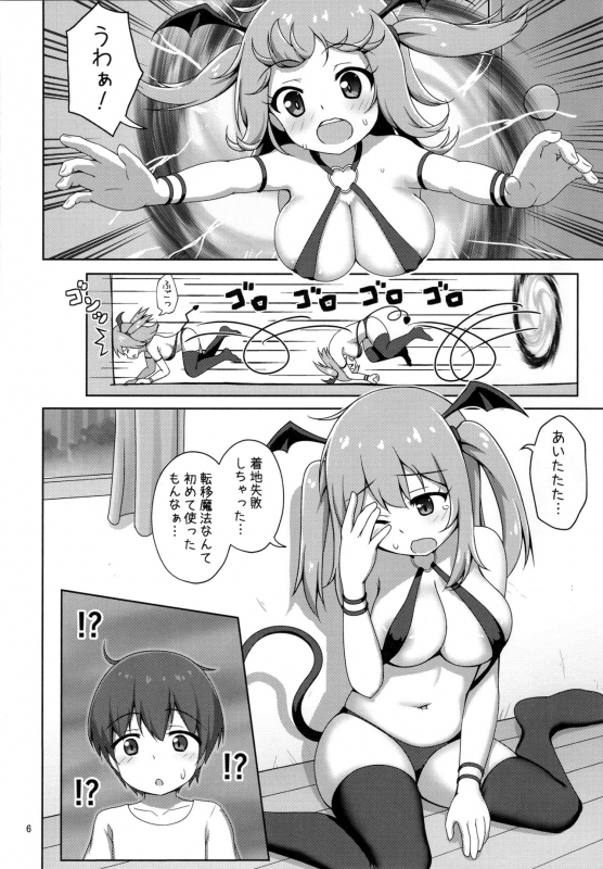 (C96) [Besshun-tei (Arisu Kazumi)] Hakoiri Succubus, Shota ni Deau._04