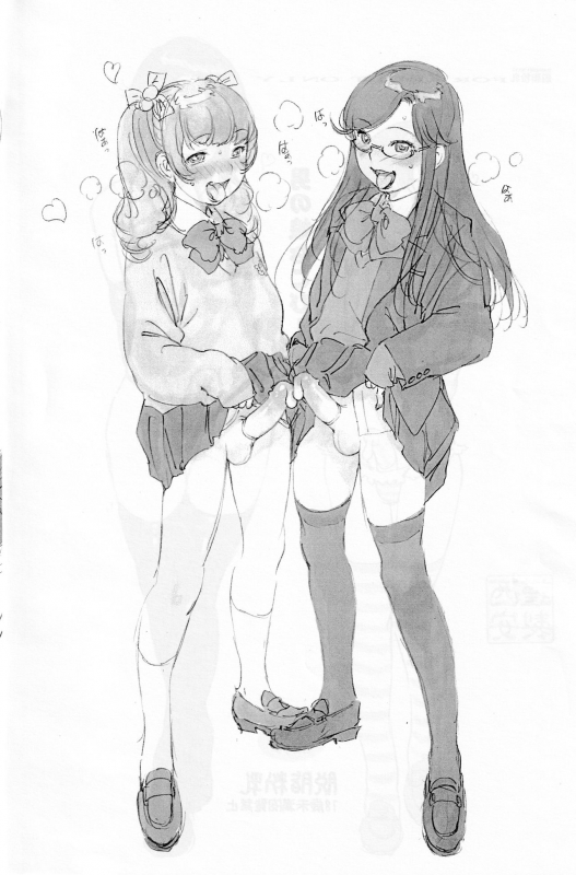 (C96) [Dasshifunnyuu (Nishi Iori)] Otokonoko na Copybon_1