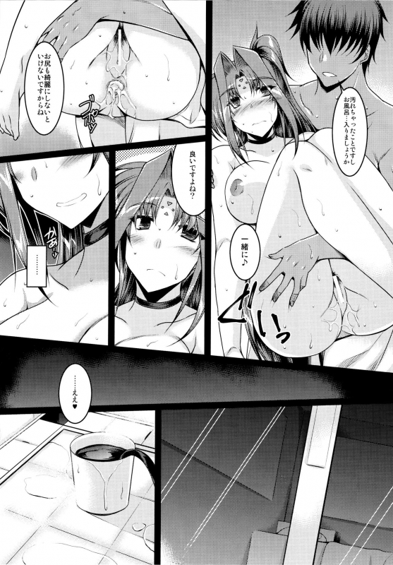 (C96) [ELHEART'S (Ibuki Pon)] EXT x END 04 (Mahou Shoujo Lyrical Nanoha)_07