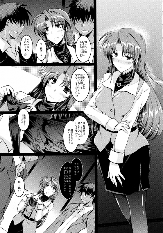 (C96) [ELHEART'S (Ibuki Pon)] EXT x END 04 (Mahou Shoujo Lyrical Nanoha)_28