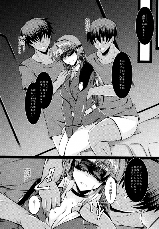 (C96) [ELHEART'S (Ibuki Pon)] EXT x END 04 (Mahou Shoujo Lyrical Nanoha)_29