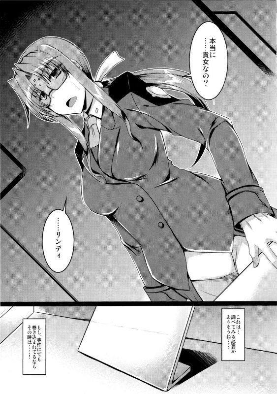 (C96) [ELHEART'S (Ibuki Pon)] EXT x END 04 (Mahou Shoujo Lyrical Nanoha)_48