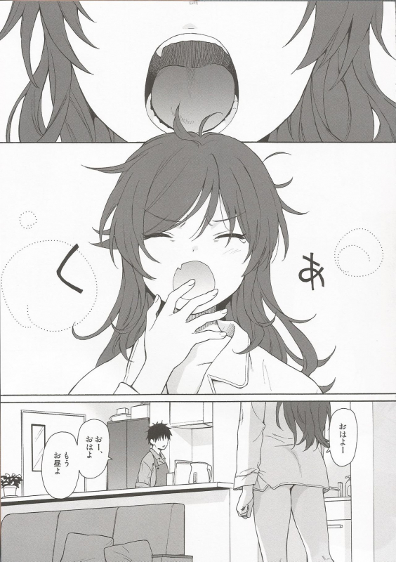 (C96) [Fuka Fuka (Sekiya Asami)] LIVINGROOM (Qualidea Code)_03