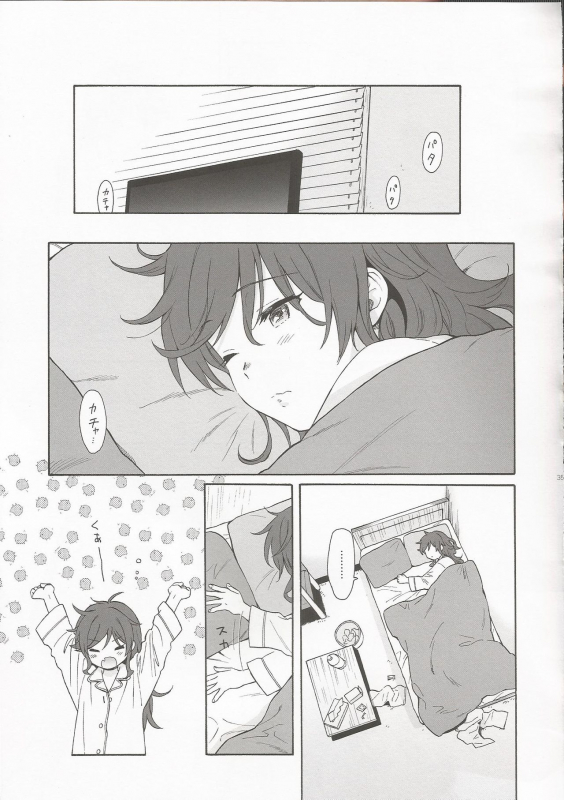 (C96) [Fuka Fuka (Sekiya Asami)] LIVINGROOM (Qualidea Code)_33