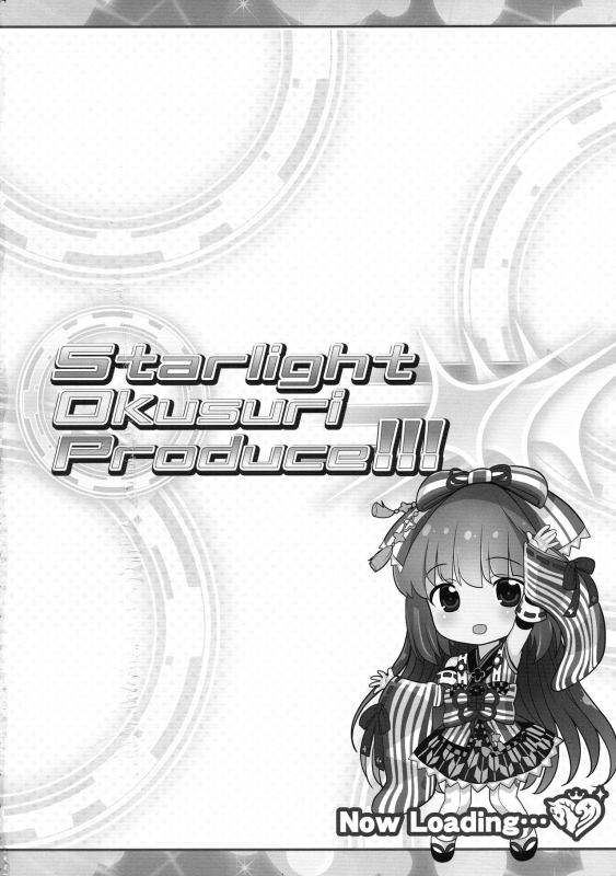 (C96) [Furaipan Daimaou (Chouchin Ankou)] Starlight Okusuri Produce!!! XXX (THE IDOLM@STER CINDERELLA GIRLS)_03