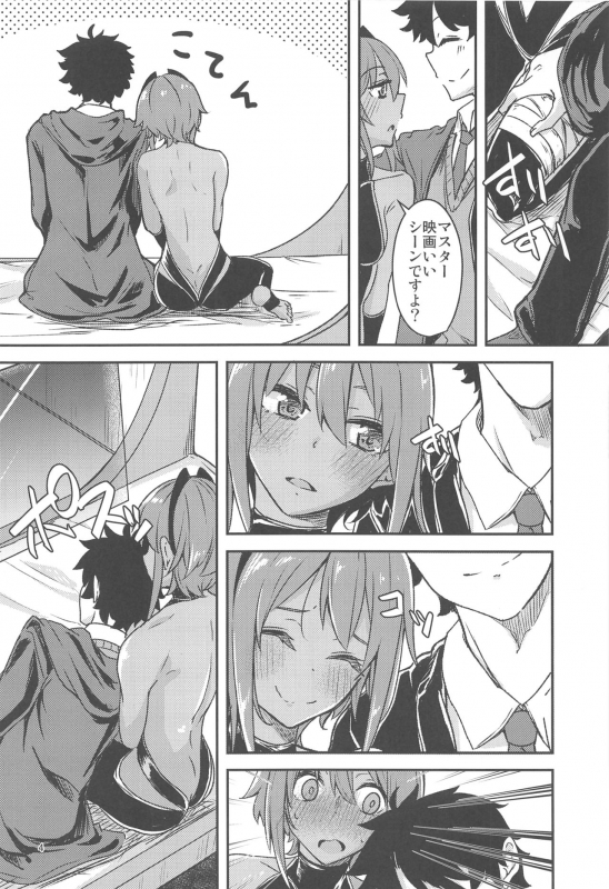 (C96) [Giniro Noel (Yuma)] Seihitsu-chan Love Hour (FateGrand Order)_02