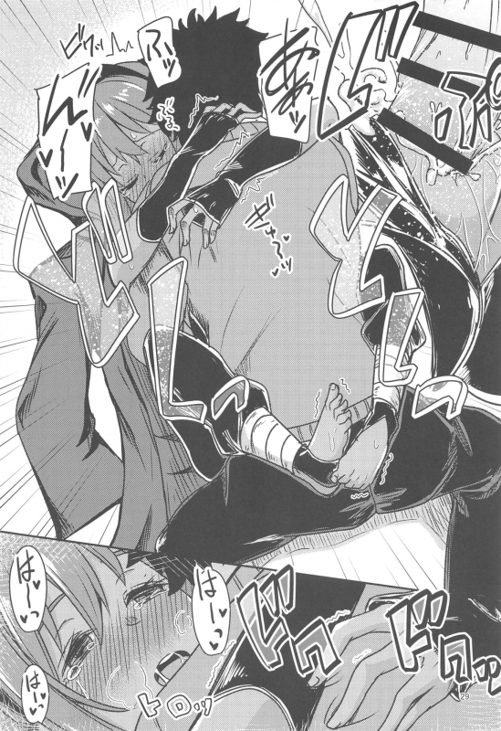 (C96) [Giniro Noel (Yuma)] Seihitsu-chan Love Hour (FateGrand Order)_27