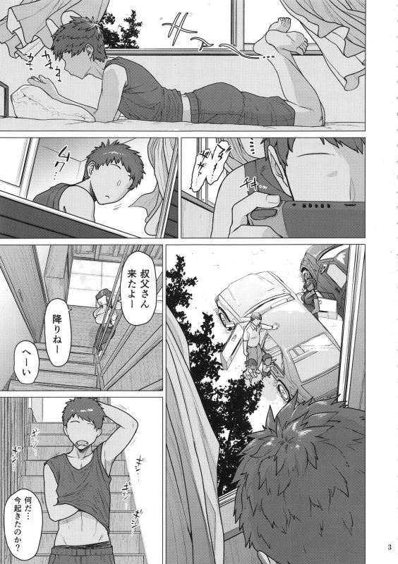 (C96) [Hayo-Cinema (Etuzan Jakusui)] Tonde Hi ni Iru_02