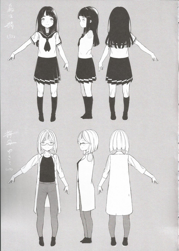 (C96) [House Saibai Mochi (Shiratama Moti, Kagono Tori)] Hadaka no Kozue-chan_27