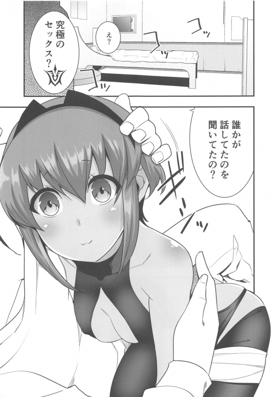 (C96) [Ichiimatsu Kougyou (Ichihara Kazuma)] Polynesian Sex tte Nan desu ka (FateGrand Order)_03