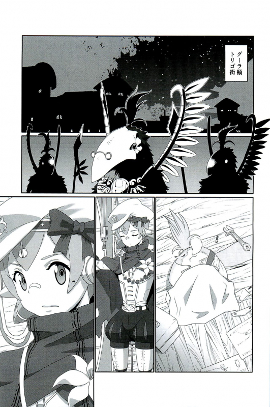 (C96) [Inoridou (Inori)] CONFINED HANA (Xenoblade Chronicles 2)_04