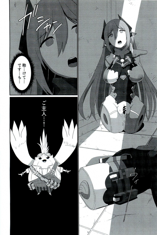 (C96) [Inoridou (Inori)] CONFINED HANA (Xenoblade Chronicles 2)_21