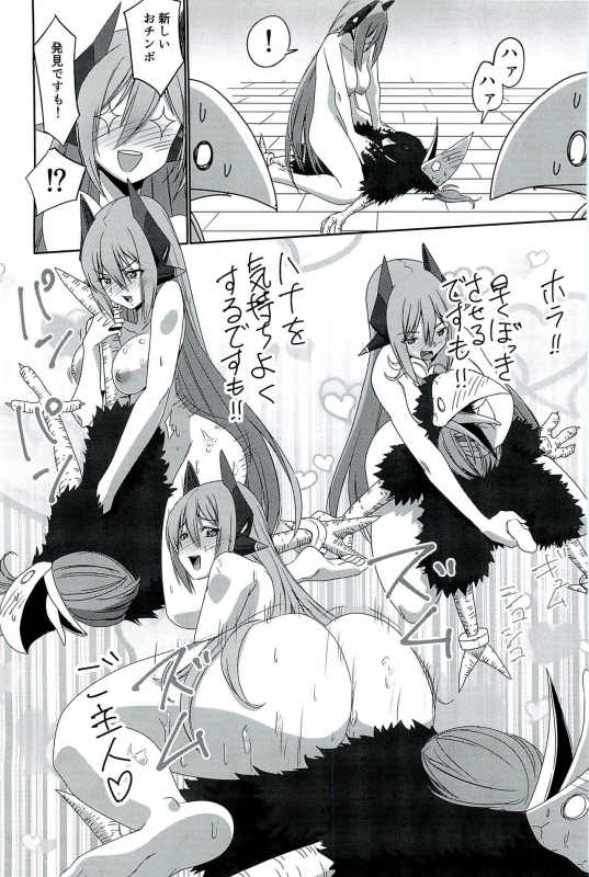 (C96) [Inoridou (Inori)] CONFINED HANA (Xenoblade Chronicles 2)_39