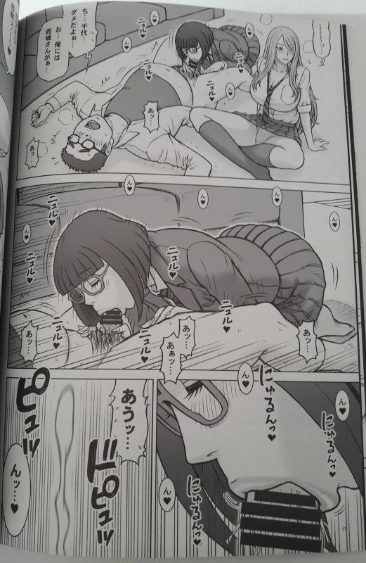 (C96) [Kaiten Sommelier (13.)] 38 Kaiten Yume de Higashi ni, Utsutsu de Nishi ni._11