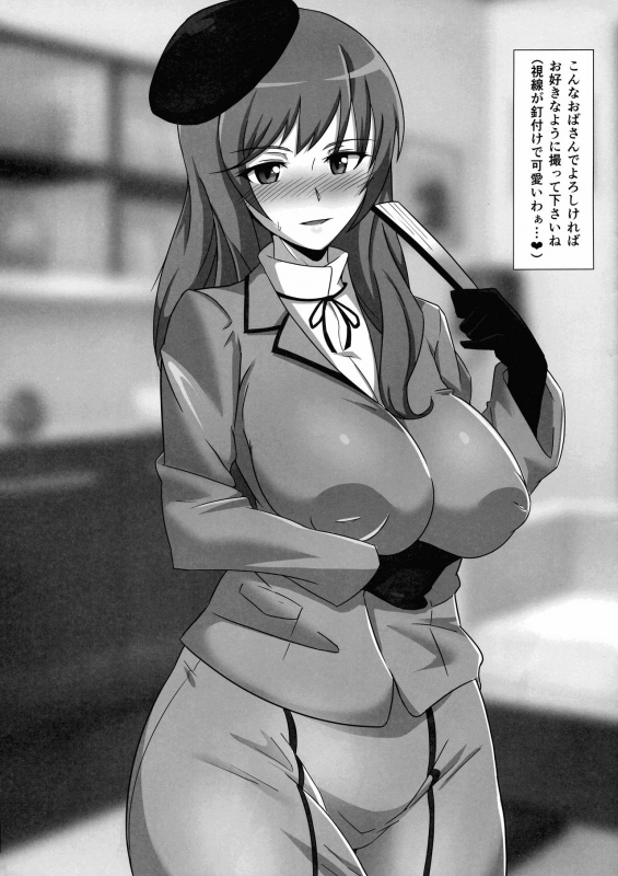 (C96) [Kassam rocketer (Tavor, Mackerel)] Rikukaikuu Konna Tokoro de xx Nante! (Various)_04