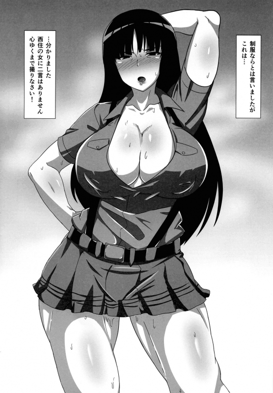 (C96) [Kassam rocketer (Tavor, Mackerel)] Rikukaikuu Konna Tokoro de xx Nante! (Various)_05