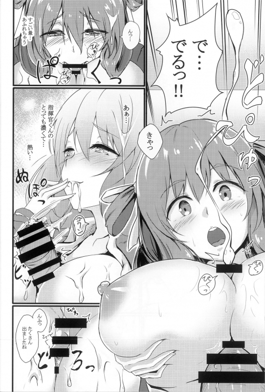 (C96) [Keikou Sirop (Bit)] Dekiru Onee-san wa Suki desu ka (Girls' Frontline)_09