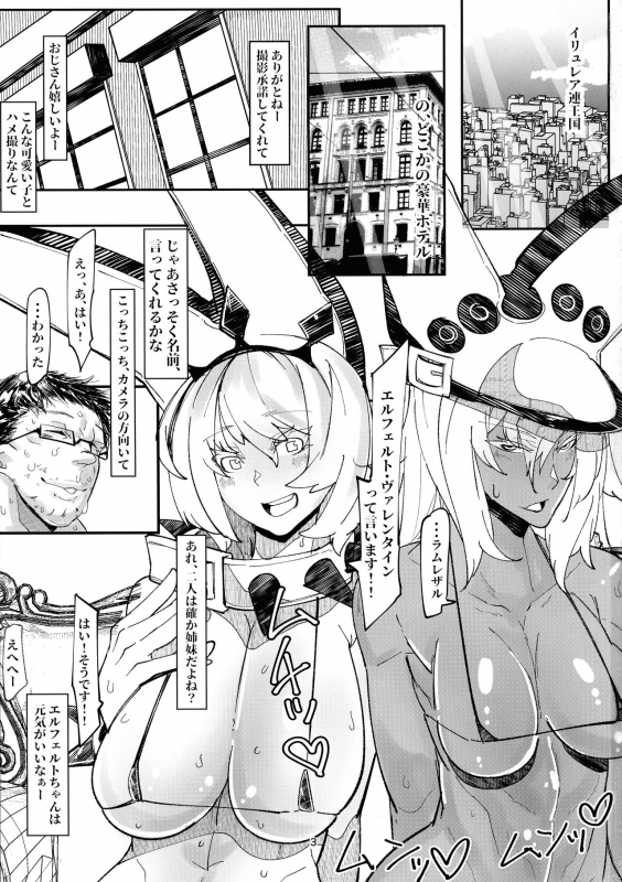 (C96) [Konatuiro (Mr.way)] Sekenshirazu no Ubukko Shimai! (Guilty Gear)_02