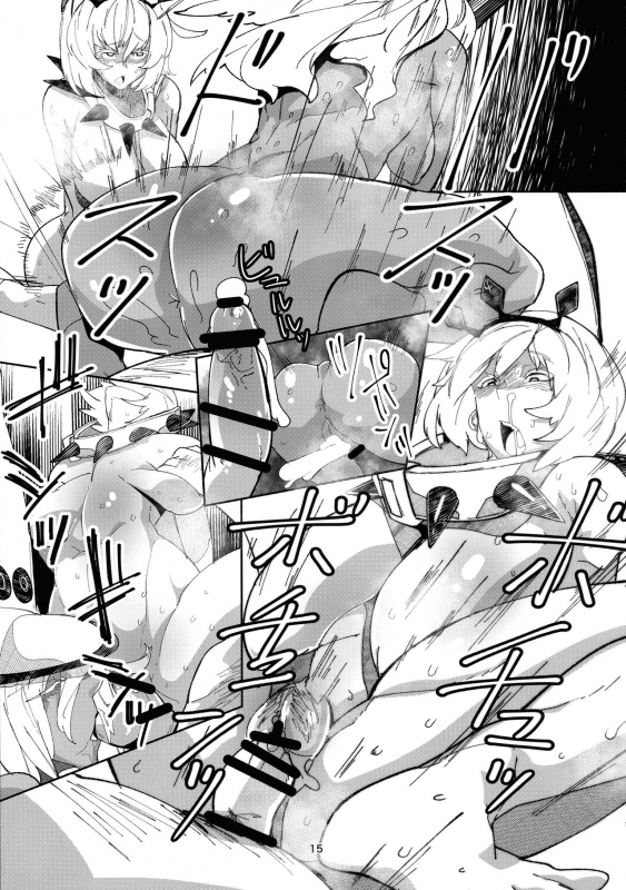 (C96) [Konatuiro (Mr.way)] Sekenshirazu no Ubukko Shimai! (Guilty Gear)_14