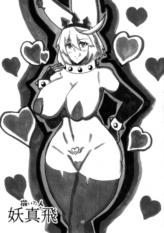 (C96) [Konatuiro (Mr.way)] Sekenshirazu no Ubukko Shimai! (Guilty Gear)_18