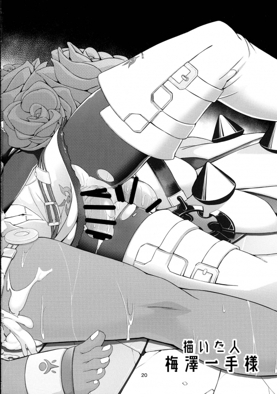 (C96) [Konatuiro (Mr.way)] Sekenshirazu no Ubukko Shimai! (Guilty Gear)_19