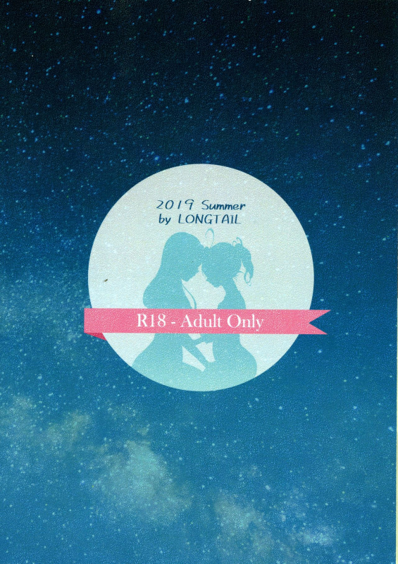 (C96) [LONGTAIL (Miso)] Pajamas Party (Youjo Senki)_01