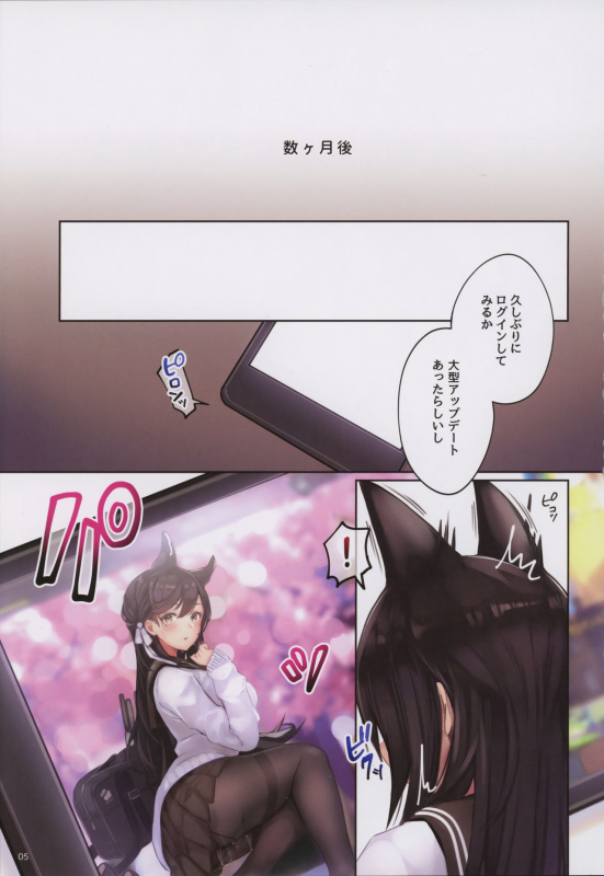 (C96) [Mappa Namatta (Mappa Ninatta)] Junai NTR ~Login Sabottara Yome ga Mesuinu Kaihatsu Saret_03